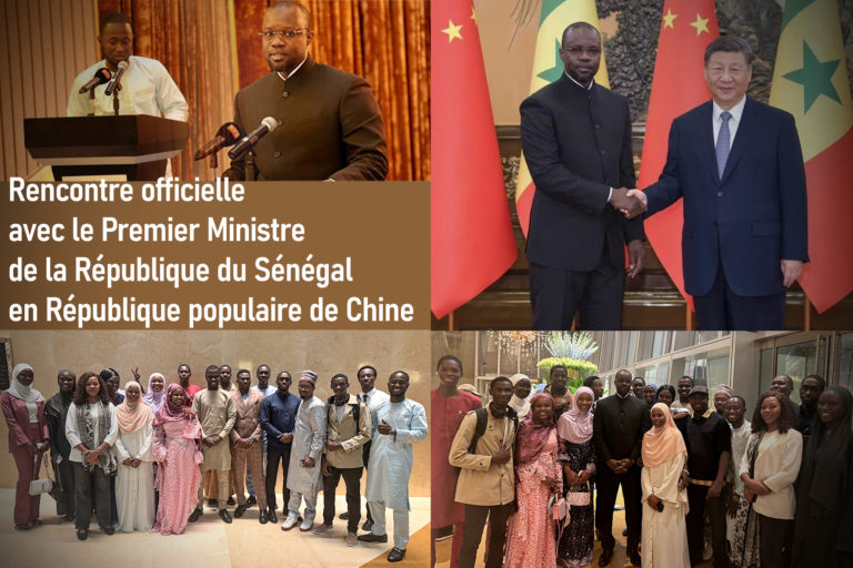 Rencontre officielle avec le Premier Ministre de la République du Sénégal Monsieur Ousmane Sonko en République populaire de Chine